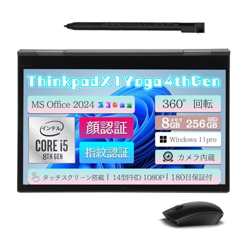 Amazon.co.jp: (整備済み品)ノートパソコン ThinkPad X1 Yoga MS