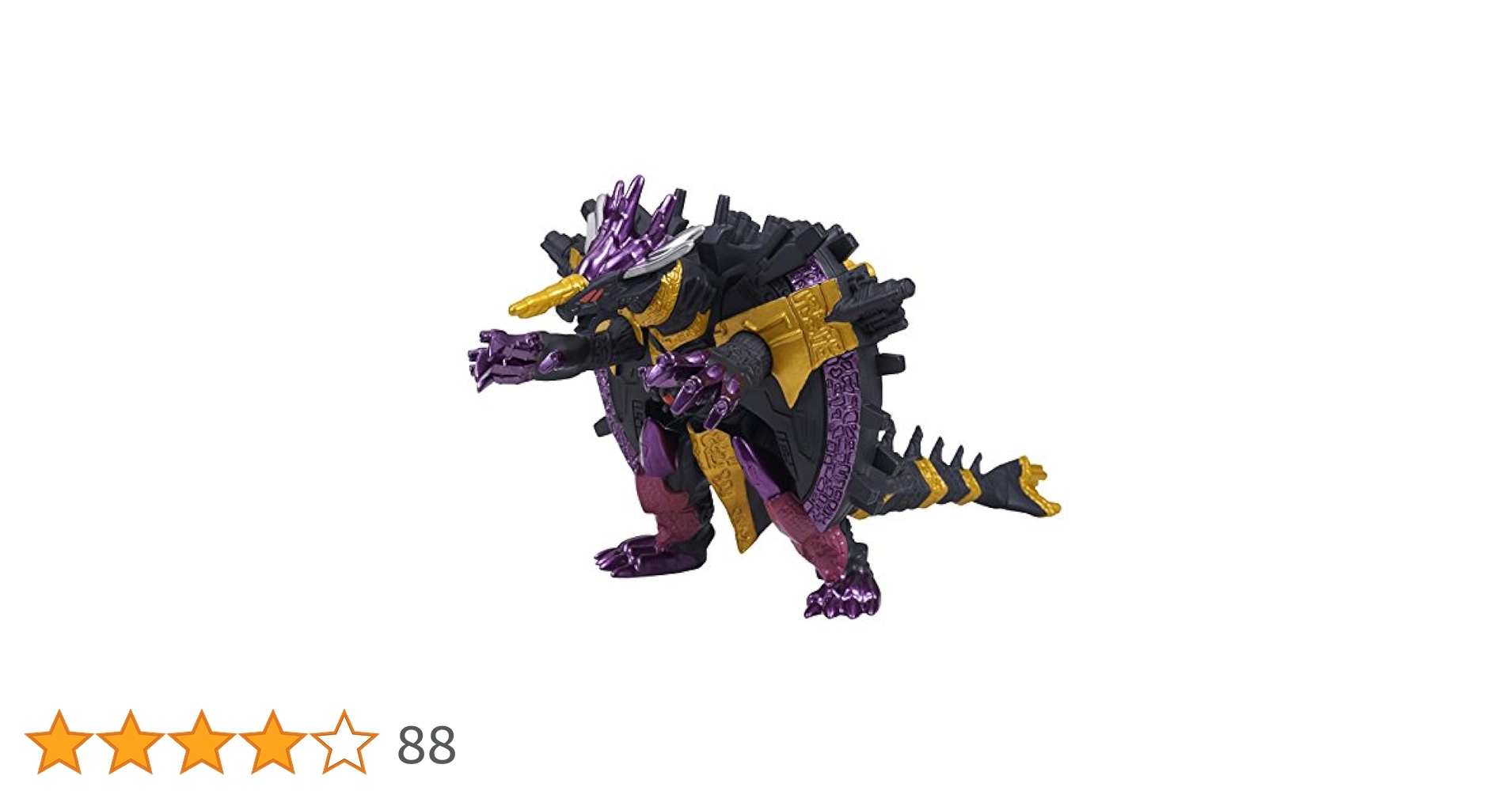 Amazon.co.jp: ウルトラ怪獣DX ギルバリス : おもちゃ
