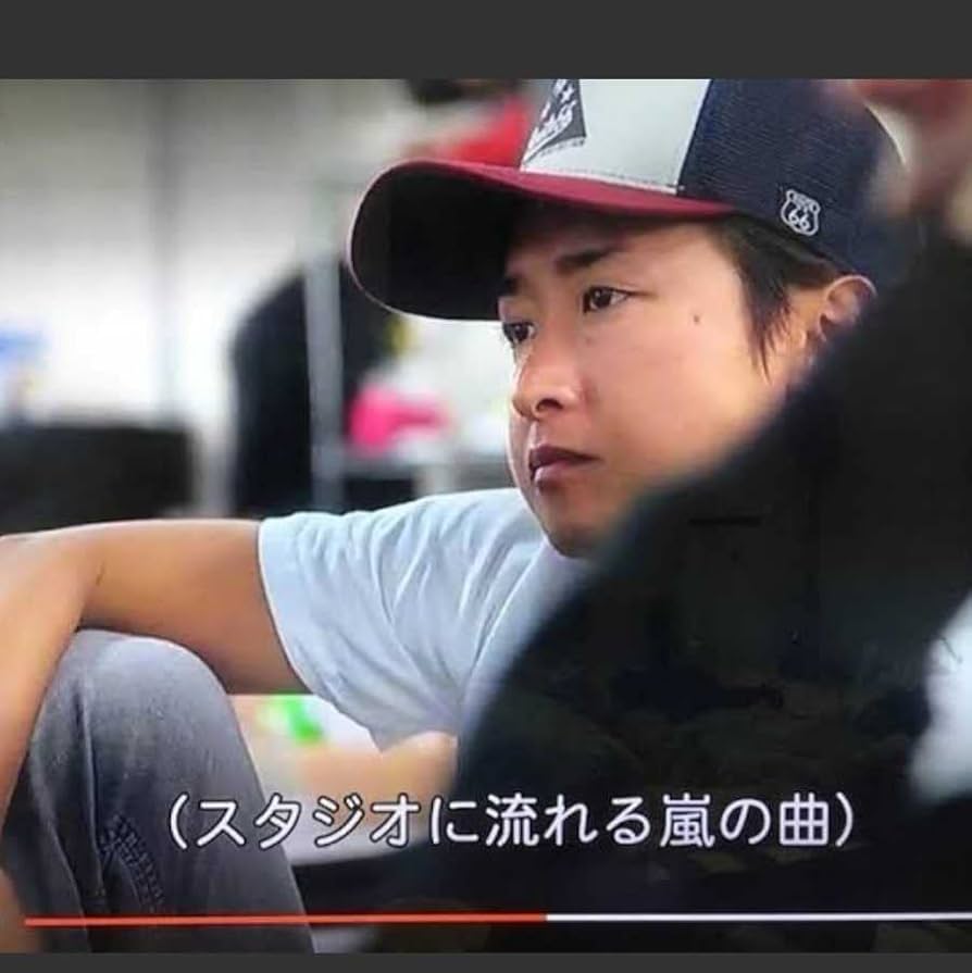 送料無料】嵐 大野智 プライベート 帽子 リハーサル着用 キャップ