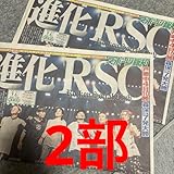 男闘呼組 Rockon Social Club