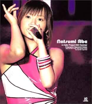 送料無料】安倍なつみさん掲載ページ（ポスターサイズ）#2436