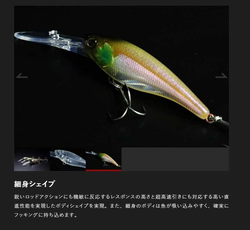 JACKALL Soul Shad 58SP Babataku Gasa Shrimp