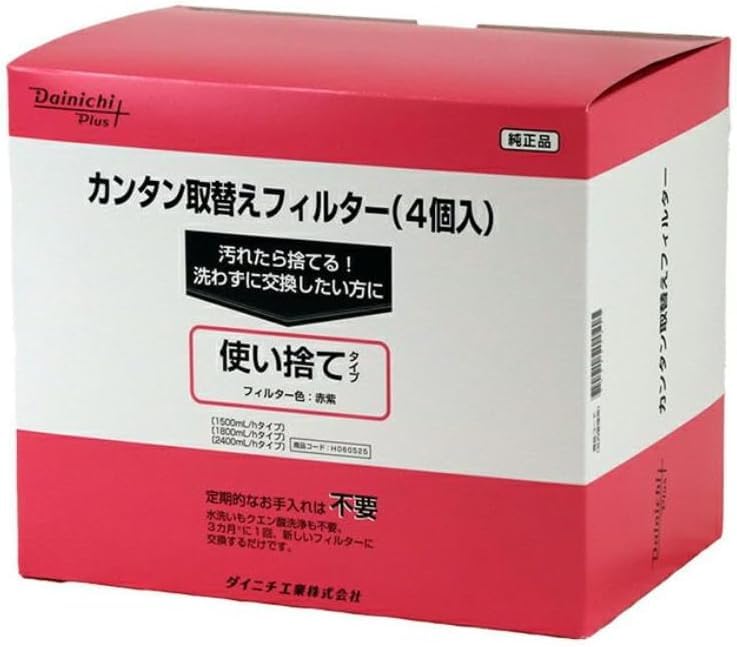 Amazon | 【純正品】 ダイニチ(Dainichi) 加湿器 フィルター 交換用