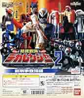 【台紙付き】ガシャポン 特捜戦隊デカレンジャー～緊急出動デカレンジャー編 バンダイ 商品・サービスサイト | フルカラーヒーロー 特捜戦隊