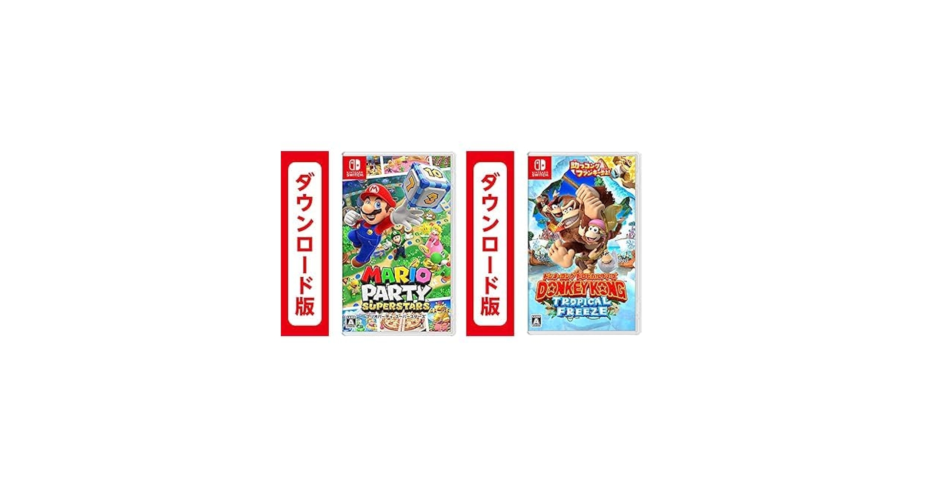 Amazon.co.jp: マリオパーティ スーパースターズ|オンライン