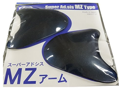 アライ ヘルメットパーツ スーパーアドシスMZアーム グラスブルー 045208