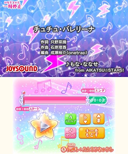 Aikatsu! My No.1 Stage! - 3DS book form JP | eBay