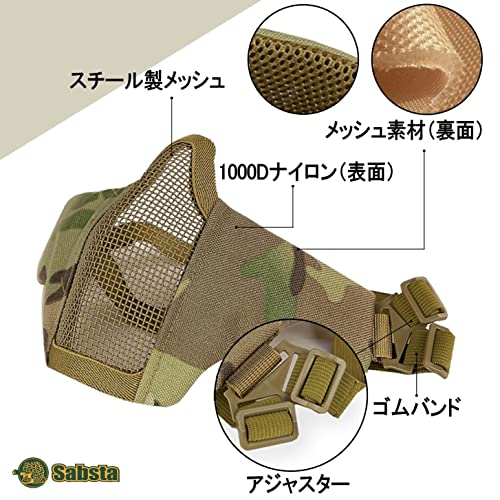 (Sabsta) サバゲー マスク フェイスガード 金属 メッシュ 網