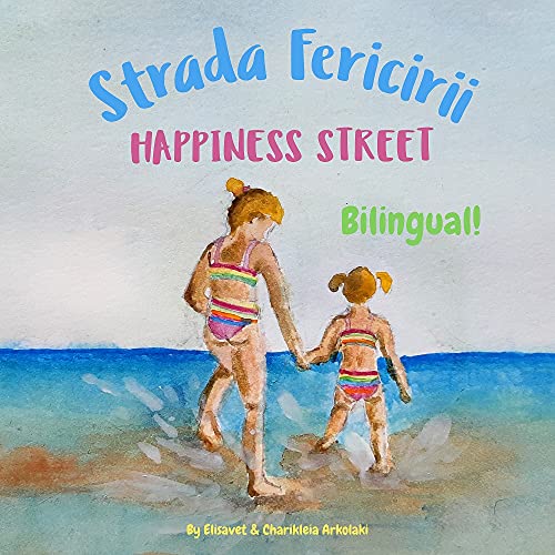 Happiness Street - Strada Fericirii: A bilingual book for kids learning Romanian (English Romanian edition) (Romanian Bilingual Books - Fostering Creativity in Kids)