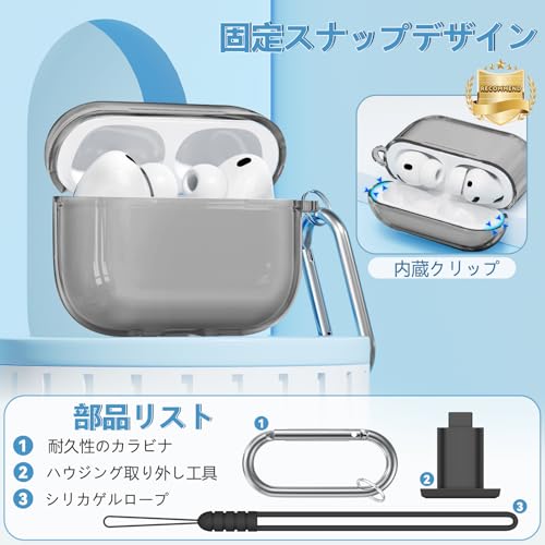 joremx AirPods Pro3 ケース の商品画像 2