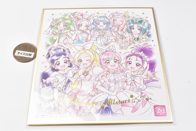 Amazon.co.jp: プリキュア 色紙ART 20周年special 2 [15.プリキュア