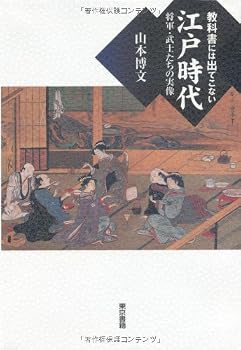 Hardcover ?????????????? ??·??????? [Japanese] Book