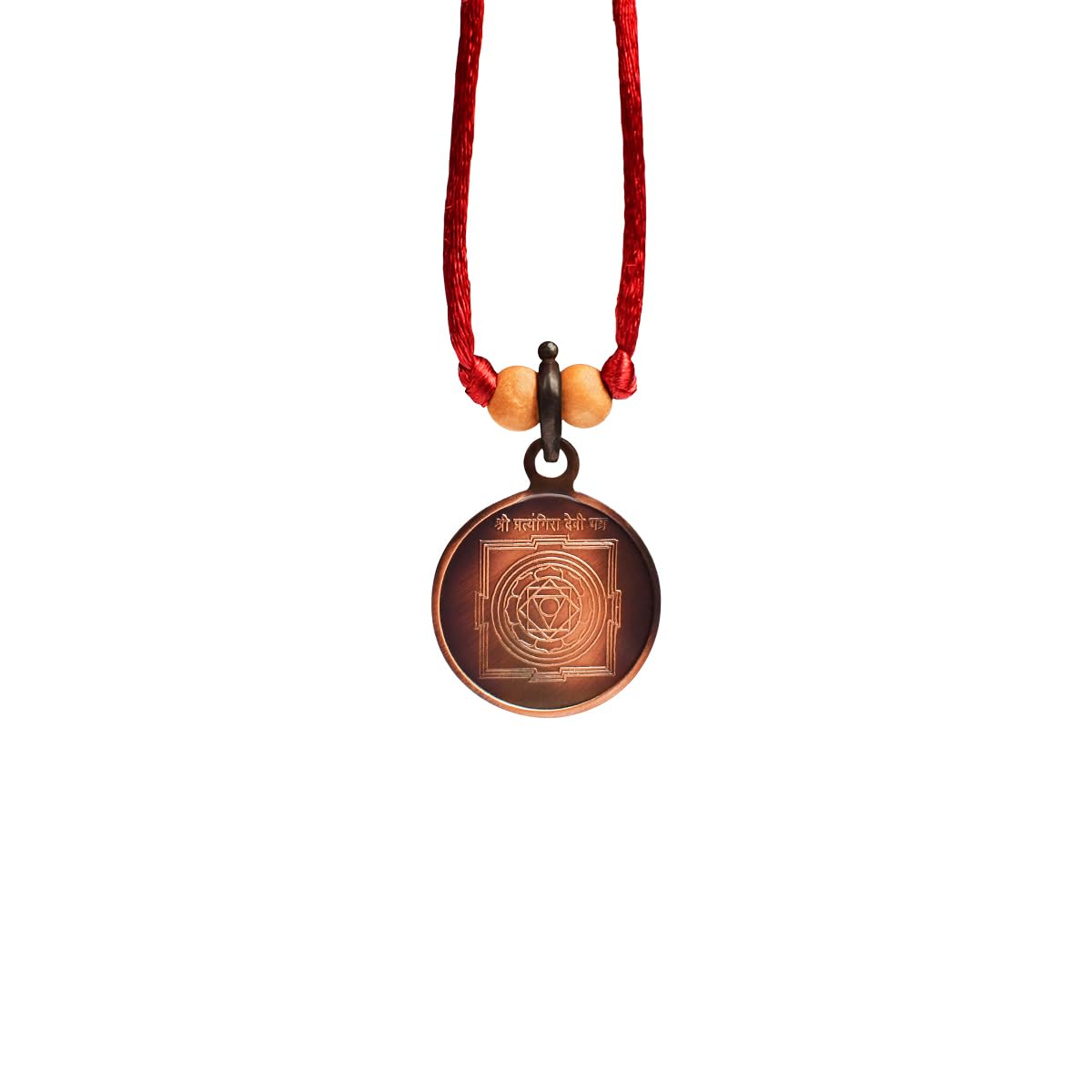 Pratyangira Yantra Locket - Copper - Regular (B0BYJXMG2R) Amazon Price History, Amazon Price Tracker