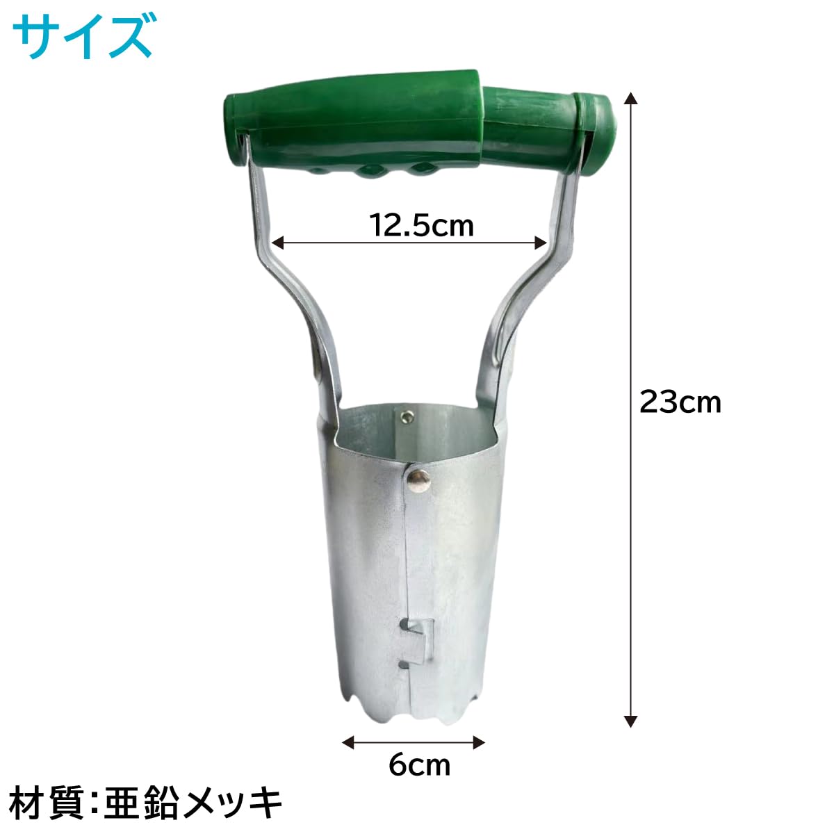 Amazon.co.jp: ENN LLC 穴掘り機 園芸 穴掘り 苗移植 プランター