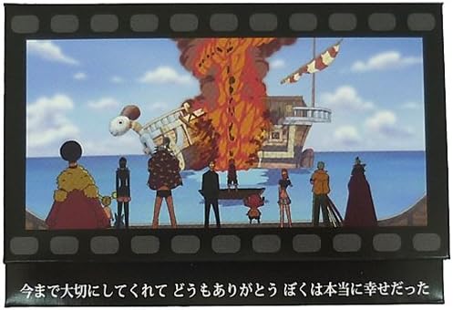 Amazon Co Jp メリー号1 今まで大切にしてくれてどうも有難う 僕は本当に幸せだった ワンピース名シーンあぶらとり紙 アニメ通販 おもちゃ Amazon Co Jp メリー号1 今まで大切にしてくれてどうも有難う 僕は本当に幸せだった ワンピース名シーンあぶらとり紙 アニメ通販 おもちゃ