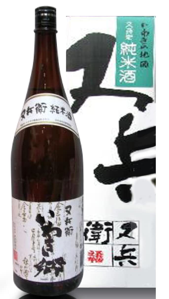 福島県いわき市地酒 720ml 又兵衛 純米酒 箱入り(常温保管)福島県日本酒