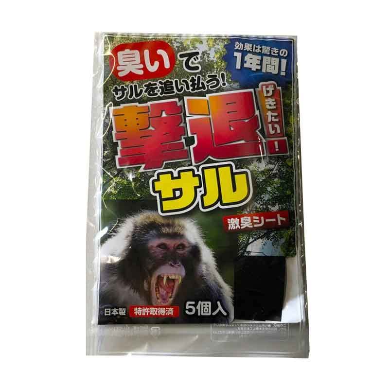 Amazon.co.jp: 動物忌避剤 撃退 サル 5個入 [鳥獣撃退シリーズ/激臭