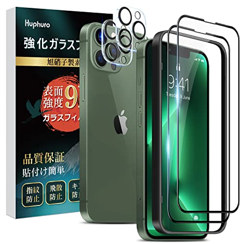 Amazon.co.jp: Huphuro iPhone 13 Pro Max ガラスフィルム【2枚