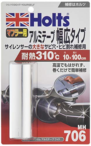 ホルツ 補修用品 マフラー用 ガンガム アルミテープ ワイド 10×100㎝ Holts MH706