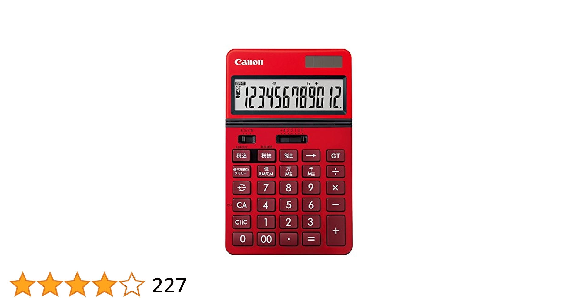 キヤノン 12桁卓上千万単位用電卓 HS-1210TU Amazon | Canon 12桁 ビジネス向け KS-1220TU-RE SOB 見やすい大