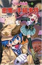 Amazon.co.jp: 日本ツバキ協会: 本