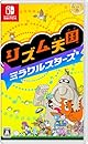  �ꥺ��ŷ�� �ߥ饯�륹������ -Switch