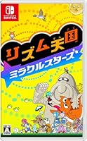 リズム天国 ミラクルスターズ