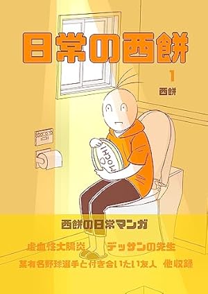 Amazon.co.jp: パペットスンスン #1 電子書籍: パペットスンスン