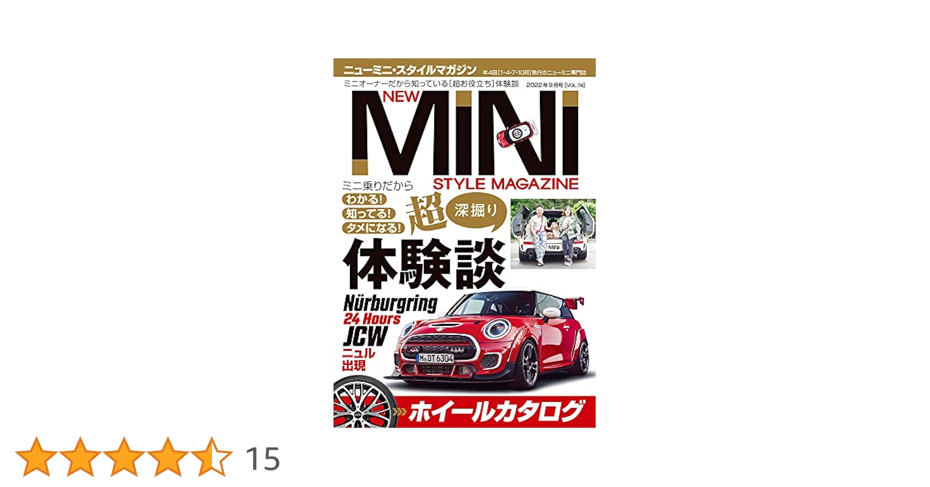 mini 雑誌 9冊セット 1983636_n.jpg