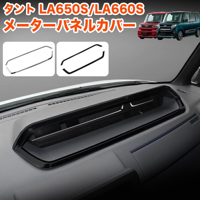 タント 064 タント LA600S ボンネットフード フードパネル R59 53301