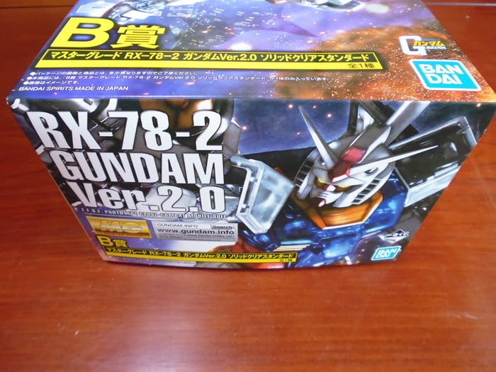 Amazon | MG 1／100 RX-78-2 Ver.2.0 ソリッドクリア