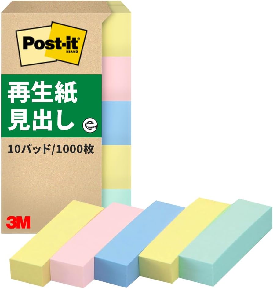 Post-it heading 50x15mm 100 sheets x10 pcs mixed color special pack 700RP-BK