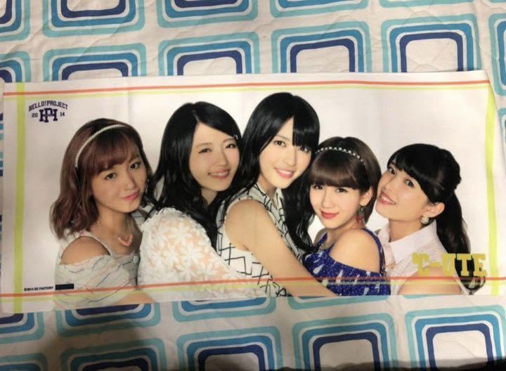 新品 ℃-ute 矢島舞美 マイクロファイバータオル MFT 鈴木愛理 3