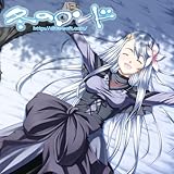 冬のロンド 初回限定版