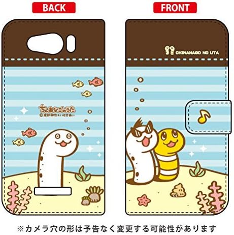 ATC5TH-IJTC-401-MCF8 Notebook Type Smartphone Case, Blue & Stripes for iPod Touch (5th Generation)