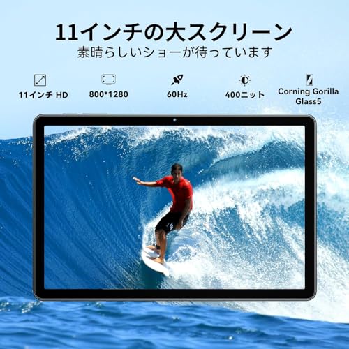 OUKITEL OT11 タブレット の商品画像 3