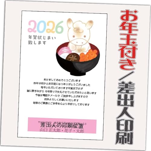 N󂶂܂ N͂y4zIN Nʕt 4 ol݁ifUCFJ16j鍷olZ͂́u͂Zv{uv܂