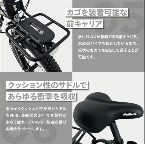 PELTECH(ペルテック) X-Adventure TDN-246L の商品画像 4