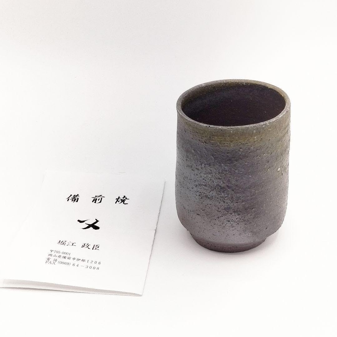 Amazon.co.jp: 備前焼 湯呑 堀江政臣 : ホーム＆キッチン