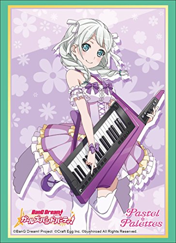 ブシロードスリーブコレクション ハイグレード Vol.1456 バンドリ! ガールズバンドパーティ! 『若宮イヴ』 ブシロードスリーブコレクション ハイグレード Vol.1456 バンドリ! ガールズバンドパーティ! 『若宮イヴ』