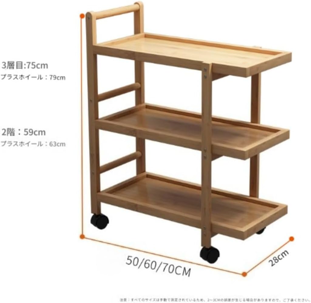 木製移動式ストレージカート Amazon.co.jp: Hrzisda キッチンカート キャスター付きの木製キッチン