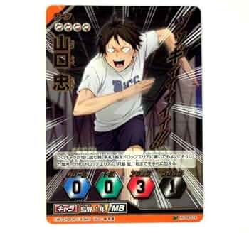 ハイキューバボカ 4904810995616_0360f62040394bd8