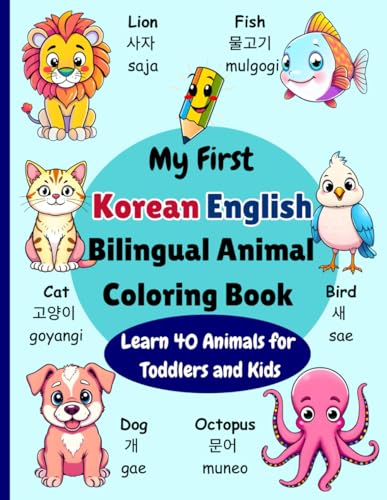 My First Korean English Bilingual Animal Coloring Book: Learn 40 Animals for Toddlers and Kids