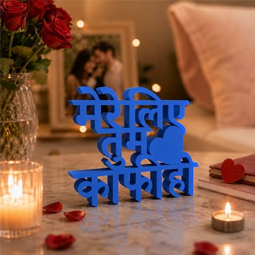 Image of Mad Masters Mere Liye Tum Kafi Ho Home Decor Showpiece | Table & Wall Decoration Item for Living Room, Romantic Gift for Man & Woman | Royal Blue (20.3 x 16.7 x 2.5 cm)