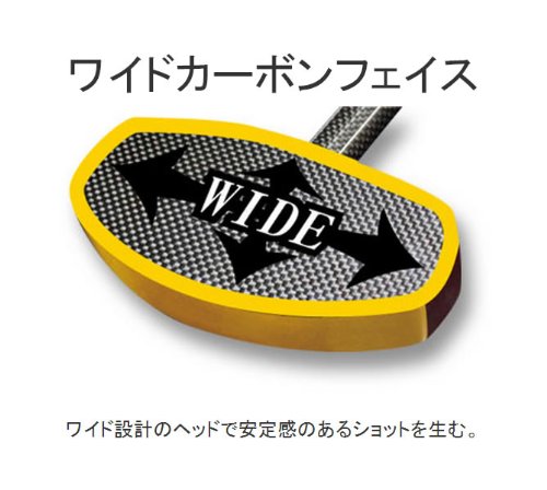 alka アルカ 響 HIBIKI 訳あり品 グラウンドゴルフ レッド