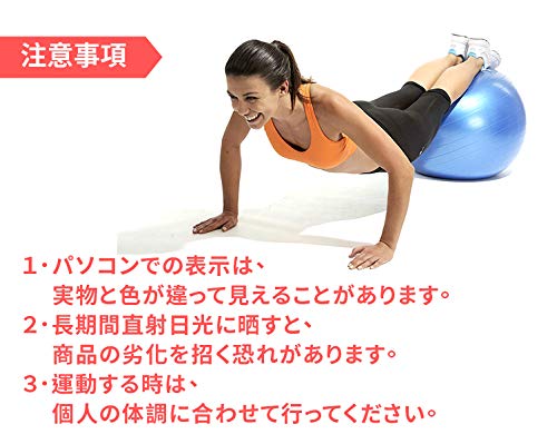 Amazon | エービースポーツ(Absport) バランスボール 65cm