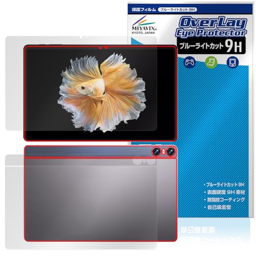 �~���r�b�N�X BMAX MaxPad I11 Power �Ή� �ی� �t�B���� ���d�x 9H �u���[���C�g�J�b�g PET�� �t���E�w�� �Z�b�g ���{��