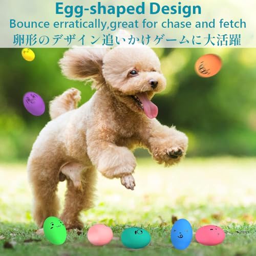 Jouets couineurs pour chien en 8 couleurs variées pour s'amuser