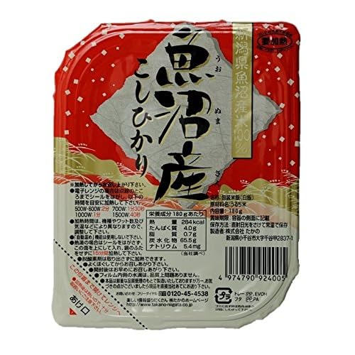 たかの 魚沼産こしひかり