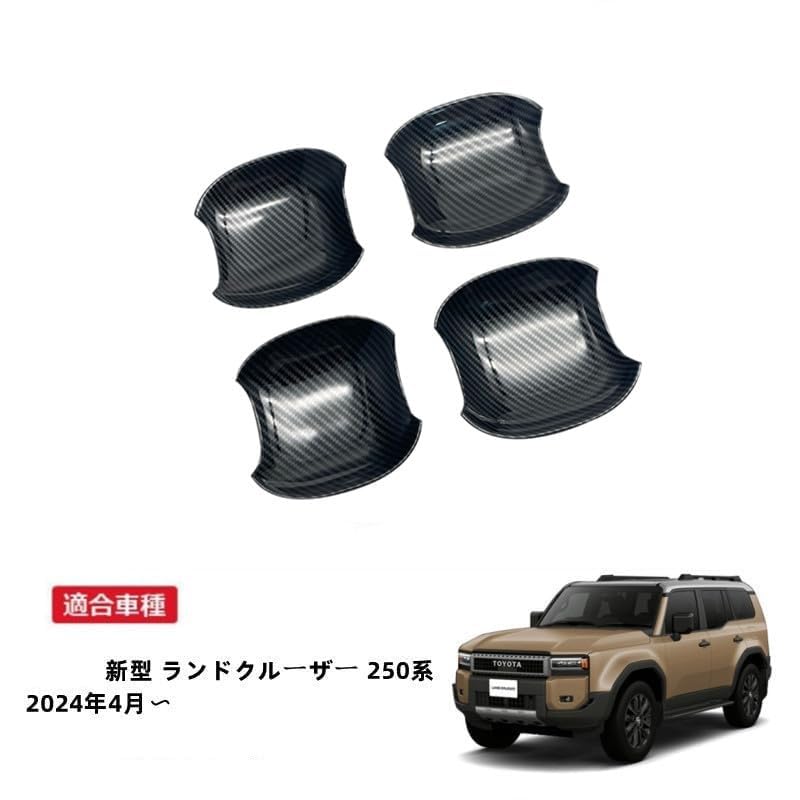 Amazon.co.jp: MEKOMEKO 新型 ランドクルーザー 250系専用 ドア